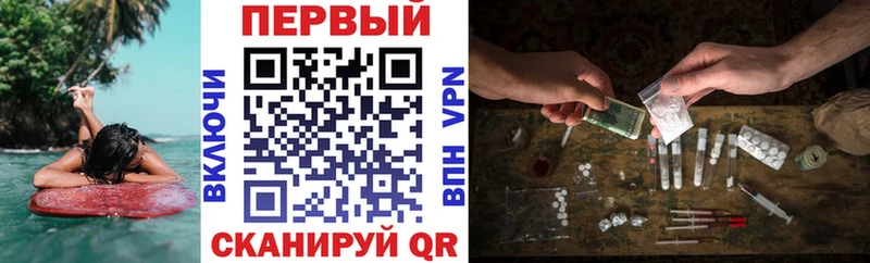 купить  цена  Лабинск  Амфетамин Розовый 