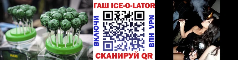 MEGA зеркало Лабинск Cannafood конопля наркота