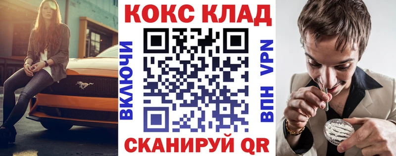 Кокаин FishScale  купить наркотик  Лабинск 