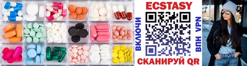 MEGA зеркало  Лабинск  Ecstasy XTC  магазин  наркотиков 