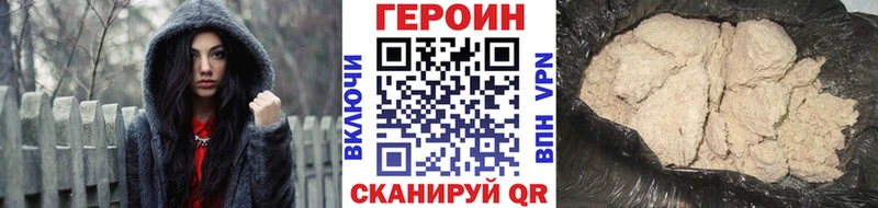 ГЕРОИН Афган  Лабинск 