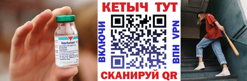 сколько стоит hydra ссылка Кетамин ketamine Лабинск