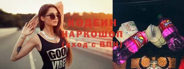 кокаин VHQ Корсаков