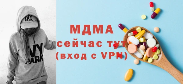 тгк Коряжма