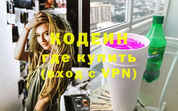 кокаин VHQ Корсаков