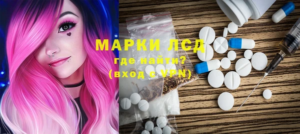 тгк Коряжма