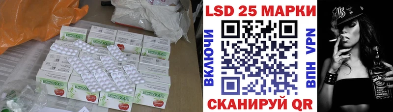 где можно купить   Лабинск  Лсд 25 экстази ecstasy 