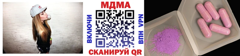 MDMA Molly  Лабинск 