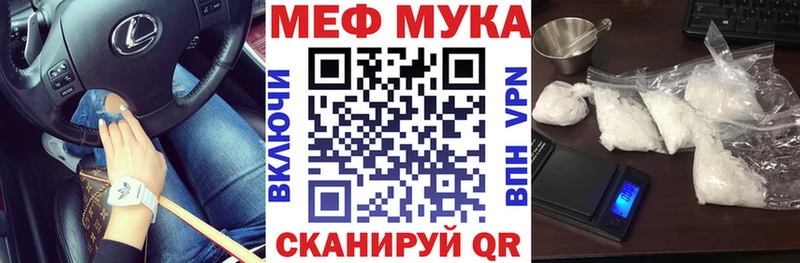 mega зеркало  Лабинск  МЯУ-МЯУ мяу мяу 