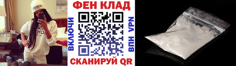 МЕТАМФЕТАМИН мет  купить наркоту  площадка наркотические препараты  Лабинск 