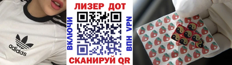 MEGA рабочий сайт  Лабинск  Марки 25I-NBOMe 1,8мг 